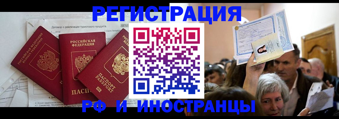 регистрация для дет. сада в Карабаше